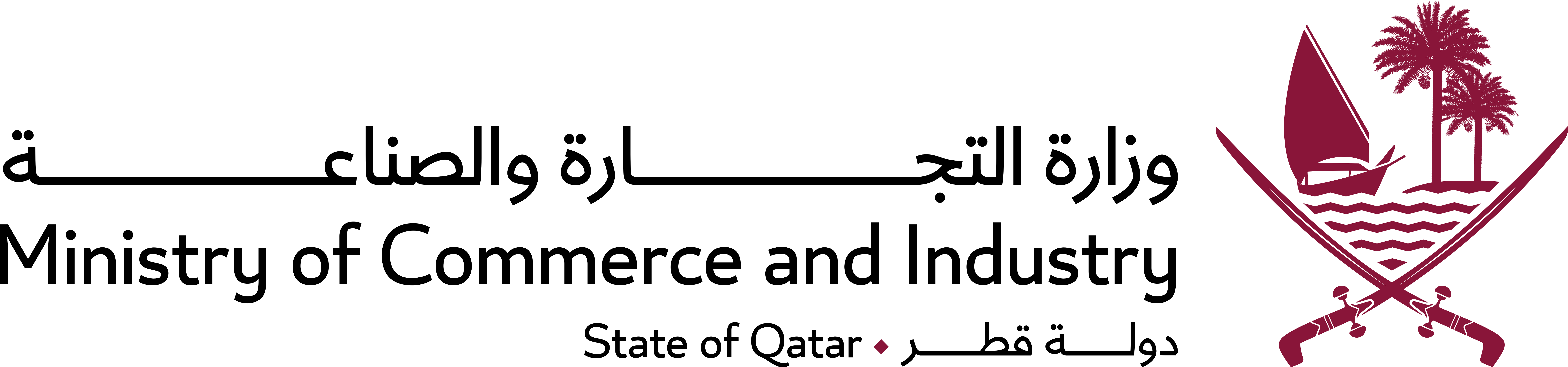 وزارة التجارة والصناعة شعار الشريك